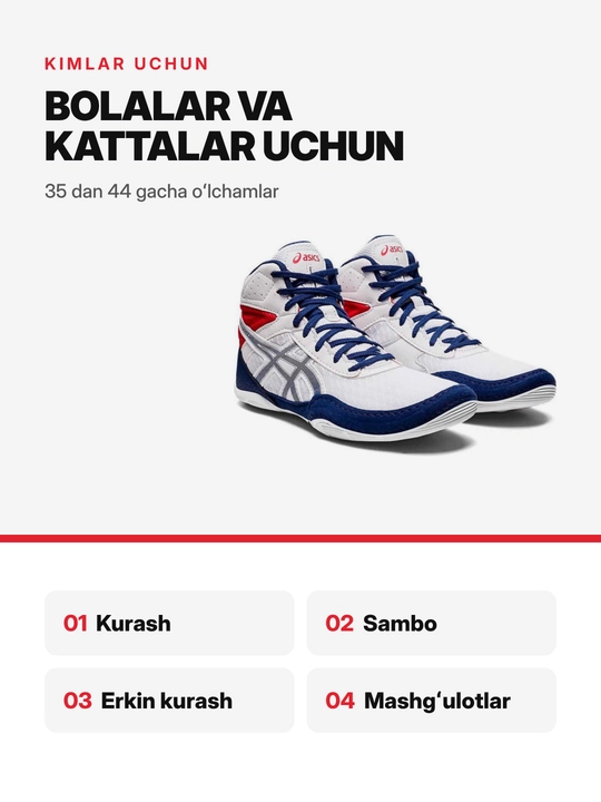 Борцовки ASICS для борьбы и самбо, мужские и детские, 35–44
