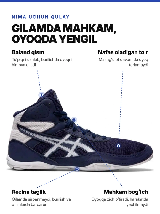 Борцовки ASICS для борьбы и самбо, мужские и детские, 35–44