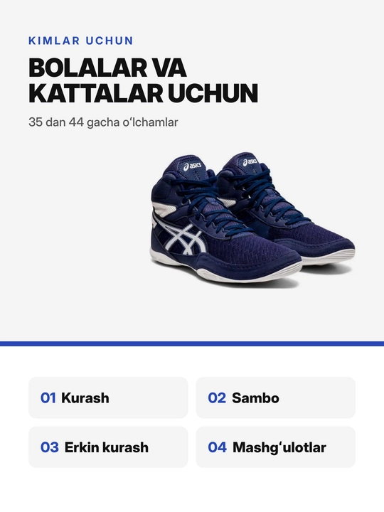 Борцовки ASICS для борьбы и самбо, мужские и детские, 35–44
