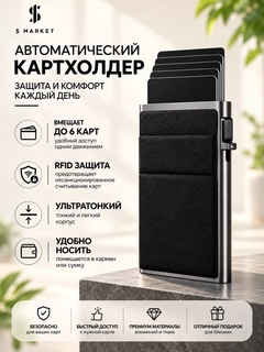 Черный