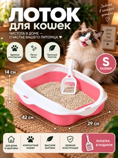 Кораллово-розовый