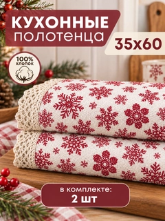 Золотой