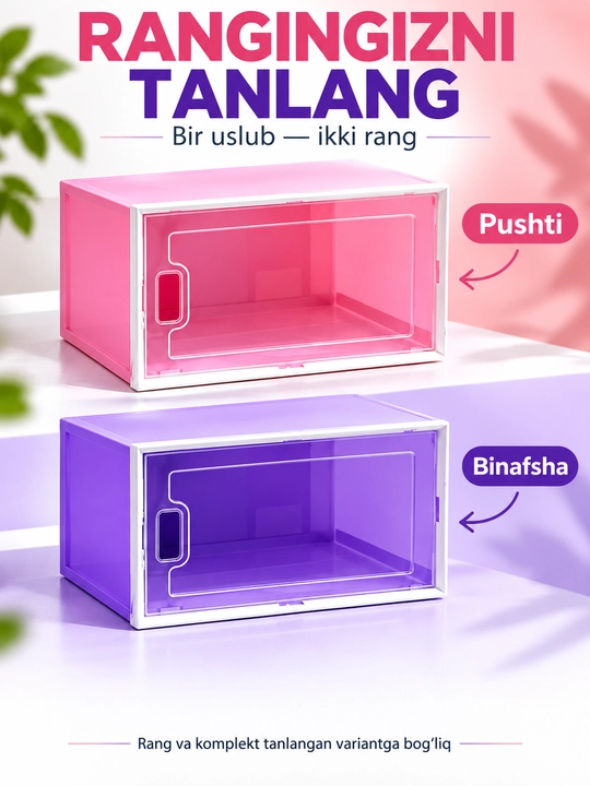 Organayzer, poyabzal saqlash uchun konteyner, shaffof