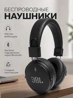 Черный