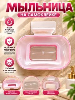 Манго