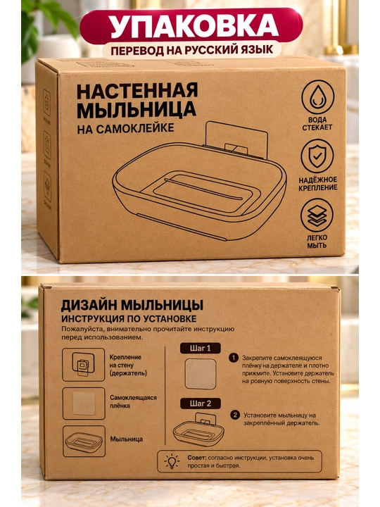 Пластиковая мыльница – с крышкой, двухслойная