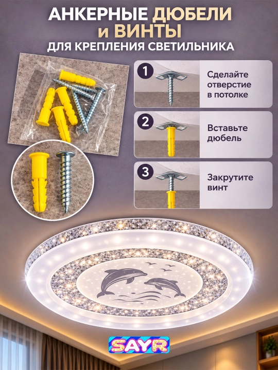 75Vt, 3 rejimli, 3000K/4000K/6500K diodli shift yoritgichi