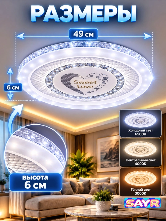 75Vt, 3 rejimli, 3000K/4000K/6500K diodli shift yoritgichi