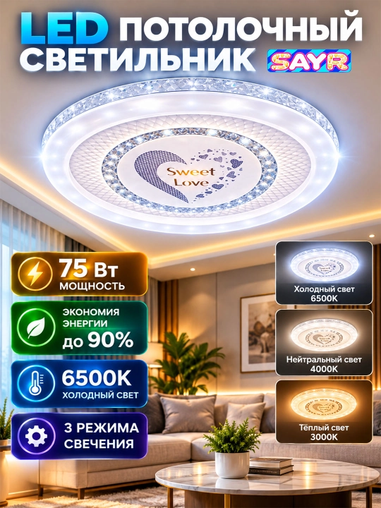 75Vt, 3 rejimli, 3000K/4000K/6500K diodli shift yoritgichi