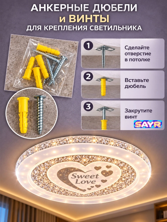 75Vt, 3 rejimli, 3000K/4000K/6500K diodli shift yoritgichi