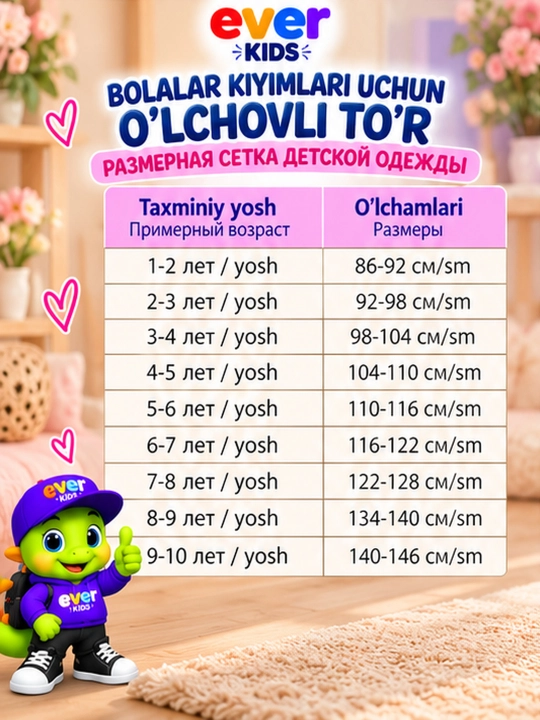 Qizlar uchun jinsi shimlar