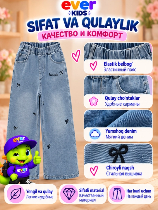 Qizlar uchun jinsi shimlar