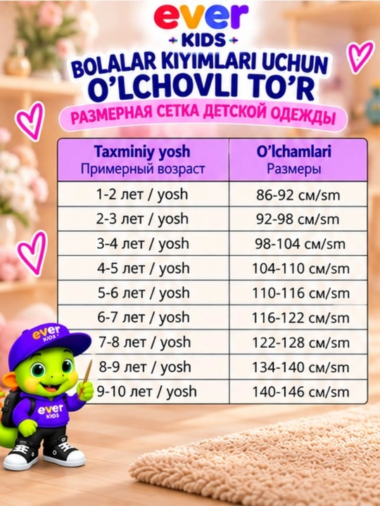 Qizlar uchun jinsi shimlar
