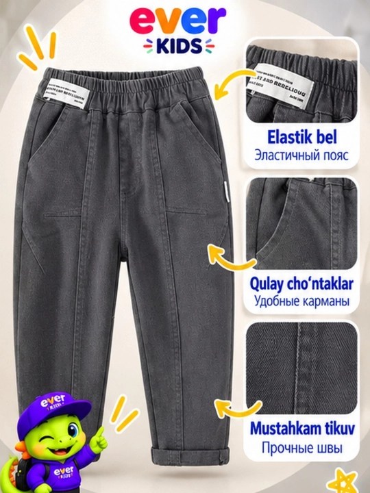 O'g'il bolalar uchun jinsi shimlar