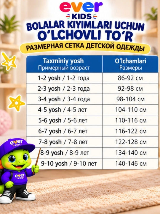 O'g'il bolalar uchun jinsi shimlar
