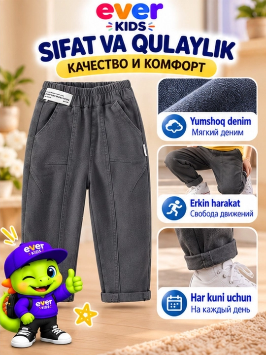 O'g'il bolalar uchun jinsi shimlar