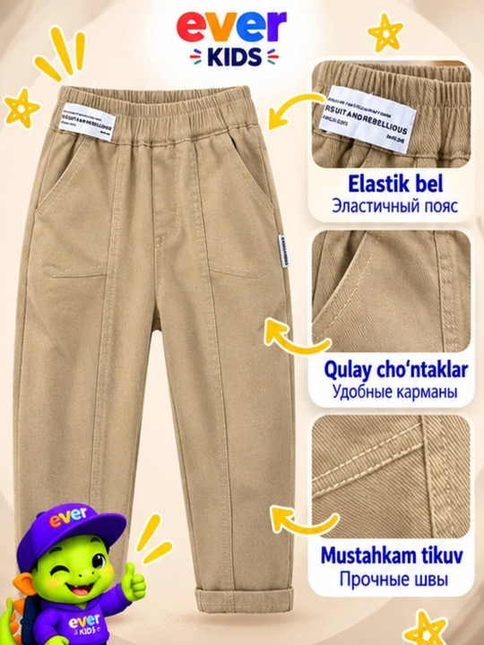 O'g'il bolalar uchun jinsi shimlar