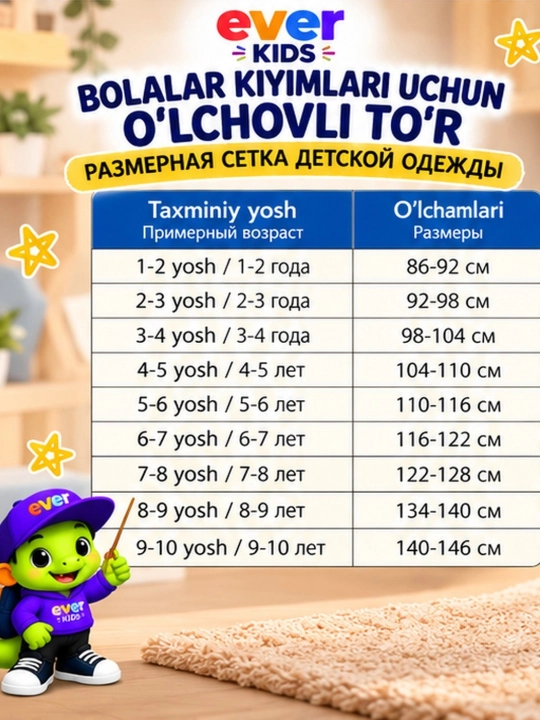 O'g'il bolalar uchun jinsi shimlar