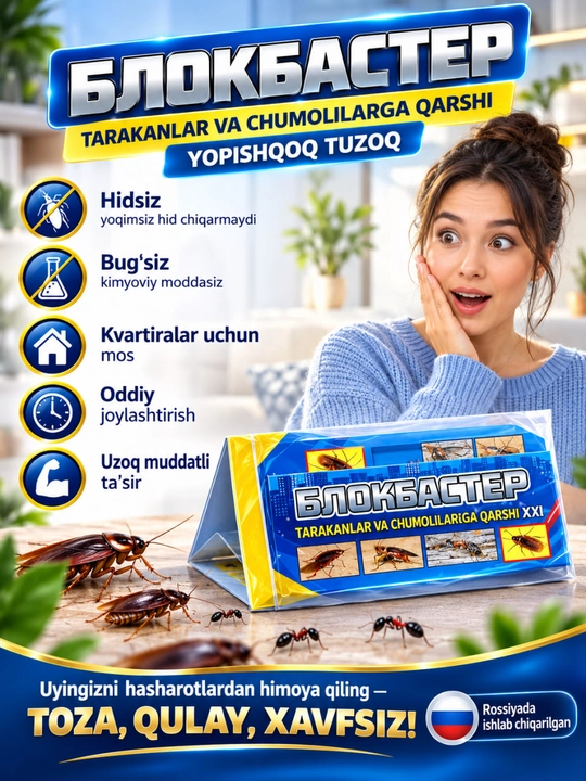 Blokbaster XXI, tarakan va uy chumolilariga qarshi yopishqoq tuzoq, hidsiz