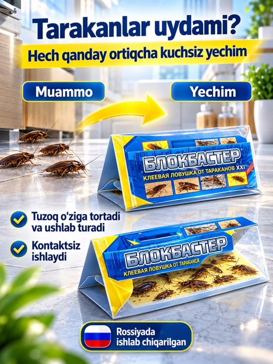 Blokbaster XXI, tarakan va uy chumolilariga qarshi yopishqoq tuzoq, hidsiz