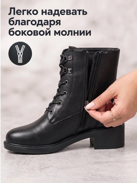 Ayollar uchun zanjir bezakli, yon fermuarli, qalin taglikli zamonaviy yarim etik