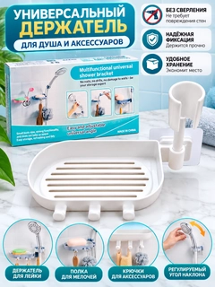 Слоновая кость