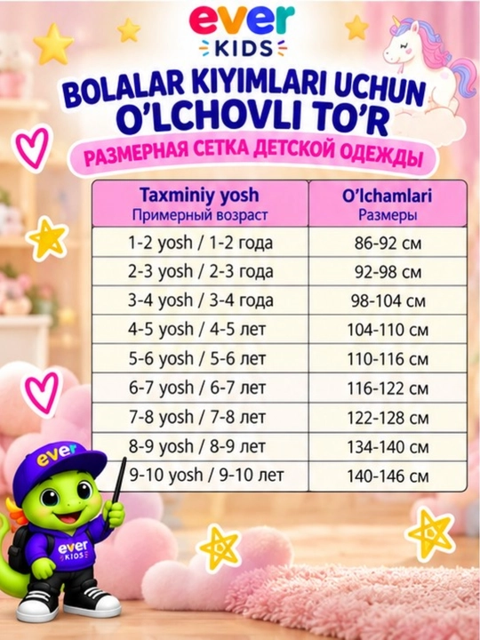 Qiz bolalar pijamasi