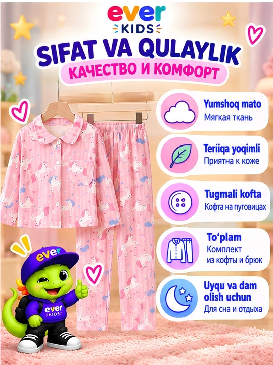 Qiz bolalar pijamasi