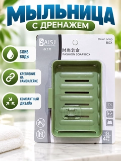 Зелёный хаки