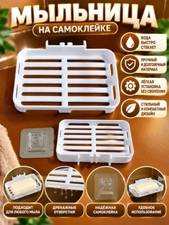 Молочный