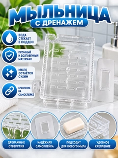 Прозрачный