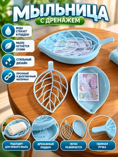 Ледяной