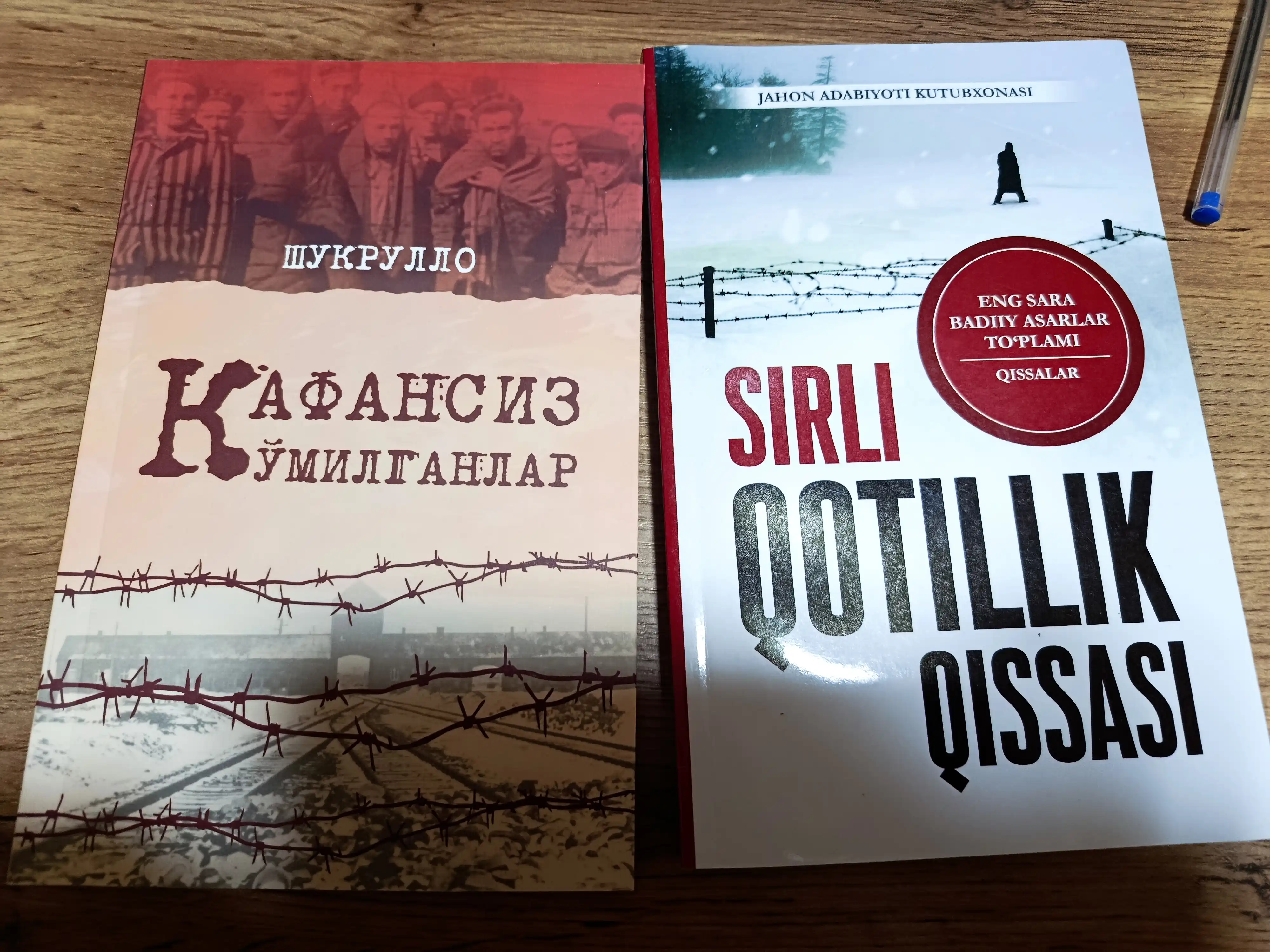 Kafansiz ko‘milganlar — Shukrullo, xotira roman