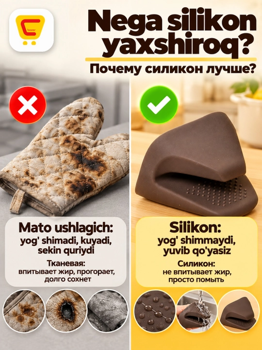 Oshxona uchun qo'lqop-ushlagich, issiqlikka chidamli silikon