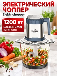 Серый