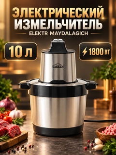 Серый металлик