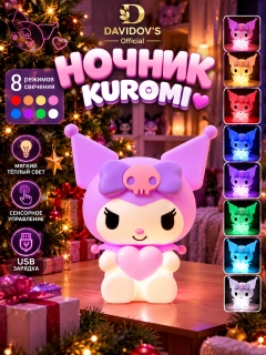 Korall