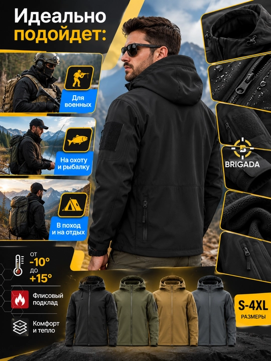Taktik kostyum erkaklar uchun Softshell 5.11