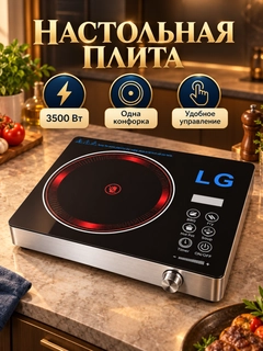 Черный