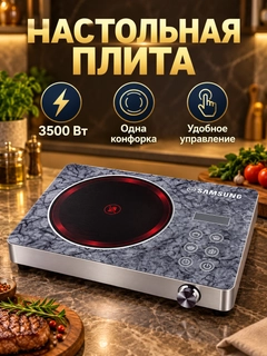 Серый