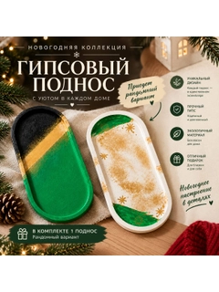 Разноцветный