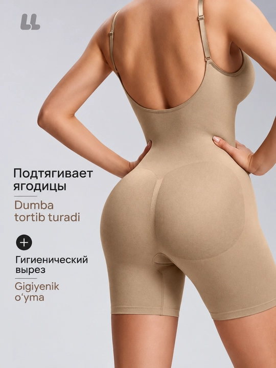 Корректирующее боди, утягивающее боди женское, боди Skims s-3xl