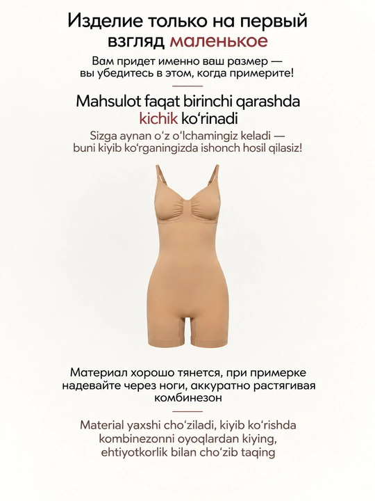 Корректирующее боди, утягивающее боди женское, боди Skims s-3xl