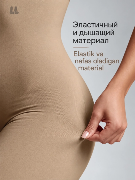 Корректирующее боди, утягивающее боди женское, боди Skims s-3xl