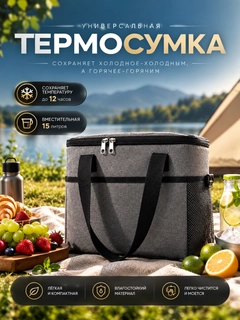 Серый