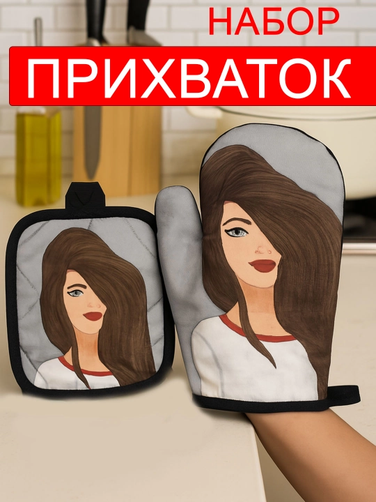 Кухонный набор прихваток 2 шт– рукавица и квадратная прихватка, защита от горячего, хлопок