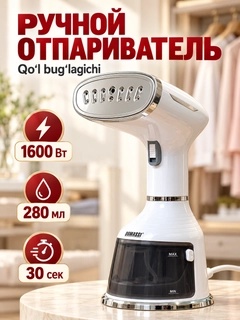 Белый