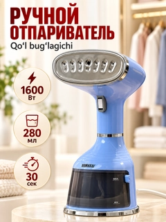 Голубой