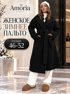 Черный