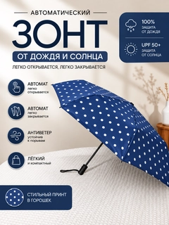 Светло-синий